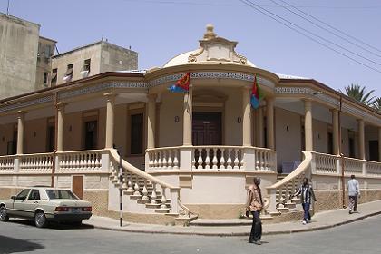 The Center for Testing and Training Institute Asmara