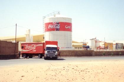 New Coca Cola factory (Red Sea Bottlers) - Asmara Eritrea