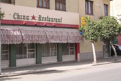 China Star Restaurant Knowledge Street Asmara