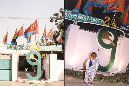 Our patience is our power of defence - Asmara - Eritrea