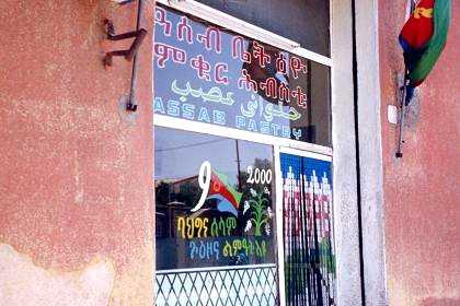 Decorated shop windows - Asmara - Eritrea