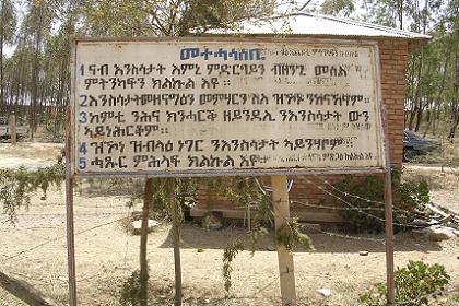 The instructions at the entrace of the Asmara zoo.
