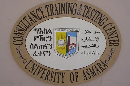 The Center for Testing and Training Institute Asmara.
