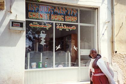 Ghenet Drugstore in Menelik Street Asmara