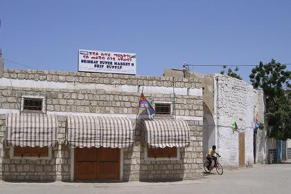 Supermarket and ship supply store - Massawa Eritrea.